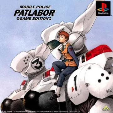 Mobile Police Patlabor - Game Edition (JP) box cover front